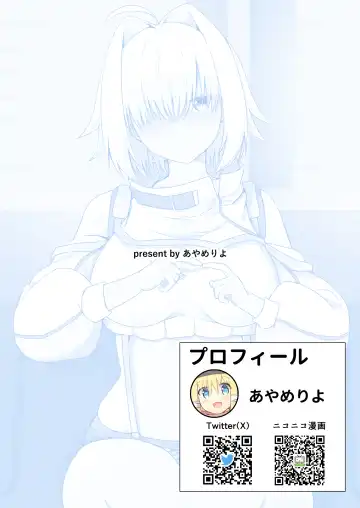 [Ayame Riyo] Koukando Ichiman no Elegg-chan | 好感度1万的伊萊格醬 Fhentai - Page 14