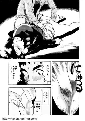 [Ikamatsu] Seishun Memory Fhentai - Page 11