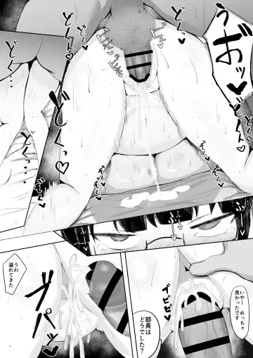 [Ikki Ichiyuu] Yokoso! Manko Kenkyubu! Fhentai - Page 29