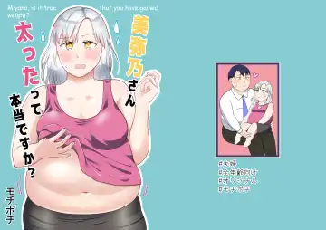 Read Is it true that Miyano-san has gained weight? | Miyano san futotta tte hontōdesu ka - Fhentai