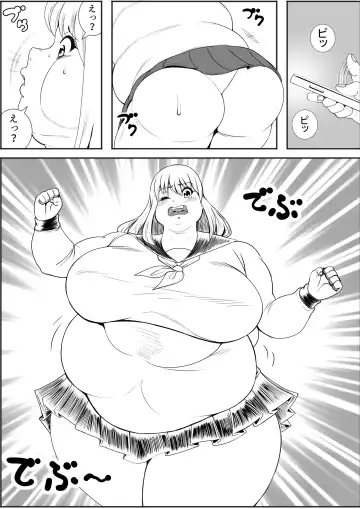 [Tokei] Weight gain app (High School Girls Edition) | JKHiman ka app Fhentai - Page 9