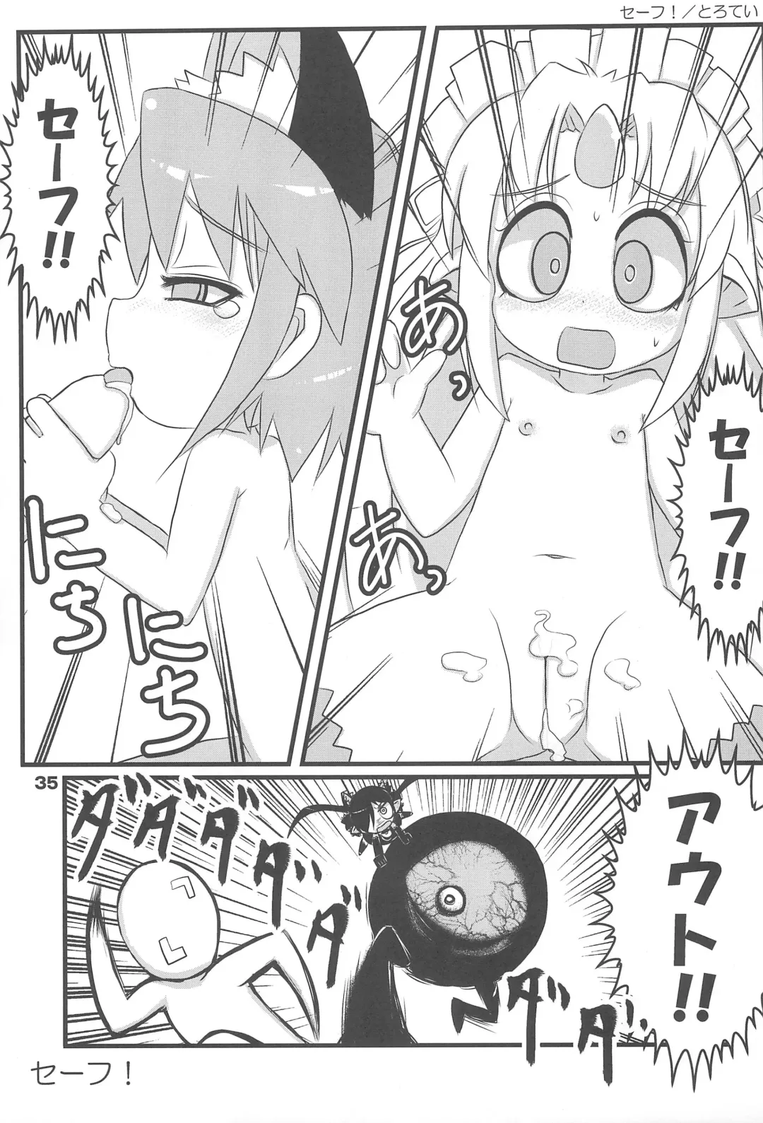 Kodomo de Challenge 1 Fhentai - Page 35