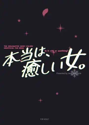 [Makoto] Hontou wa, Iyashii Onna. - Is it vile or soothing? Fhentai - Page 40