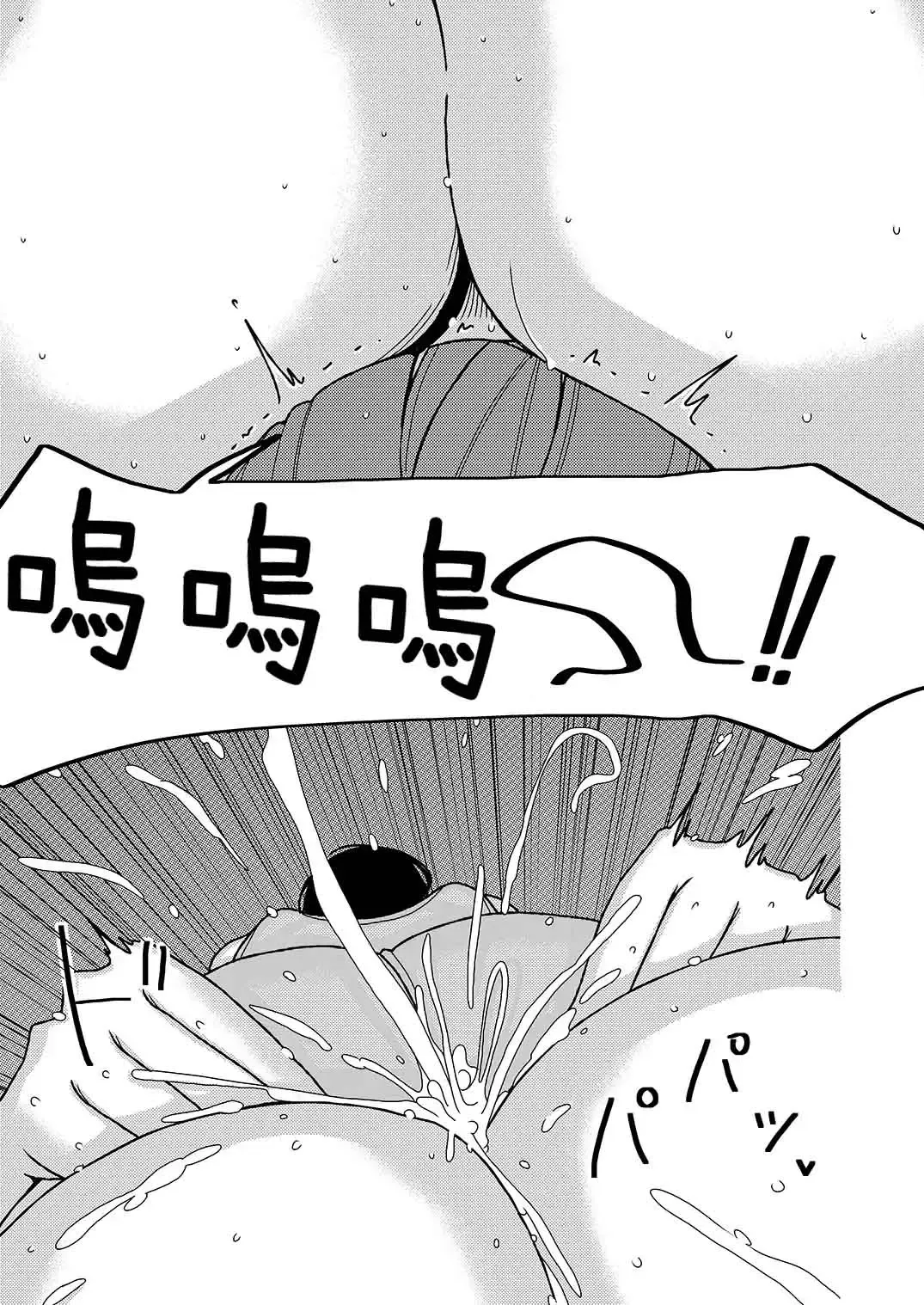 [Sasaki Yuuhei] Dekakute Eroi Boku no Imouto 2 Fhentai - Page 10