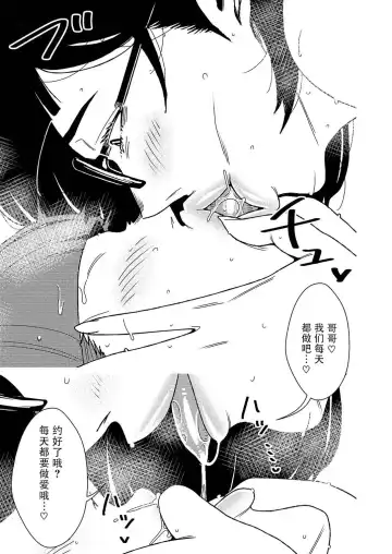 [Sasaki Yuuhei] Dekakute Eroi Boku no Imouto 2 Fhentai - Page 20