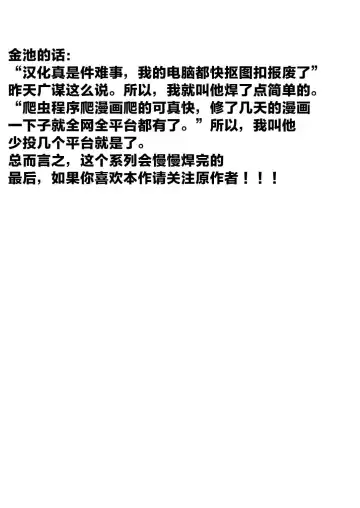 [Sasaki Yuuhei] Dekakute Eroi Boku no Imouto 2 Fhentai - Page 27