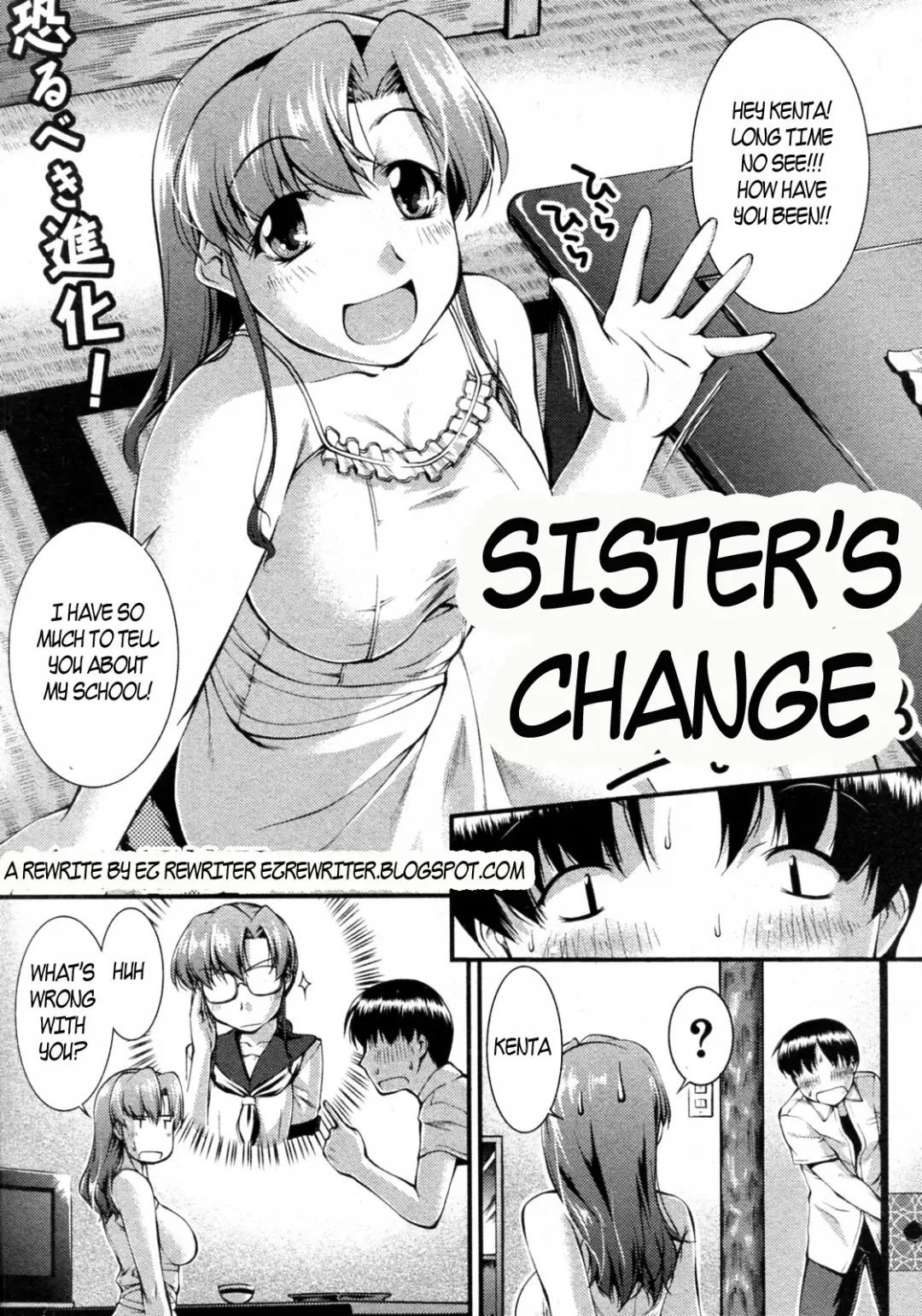 [John Sitch-oh] Sister's Change Fhentai - Page 2
