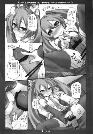 [Ryo] Little Little Princess Fhentai - Page 12