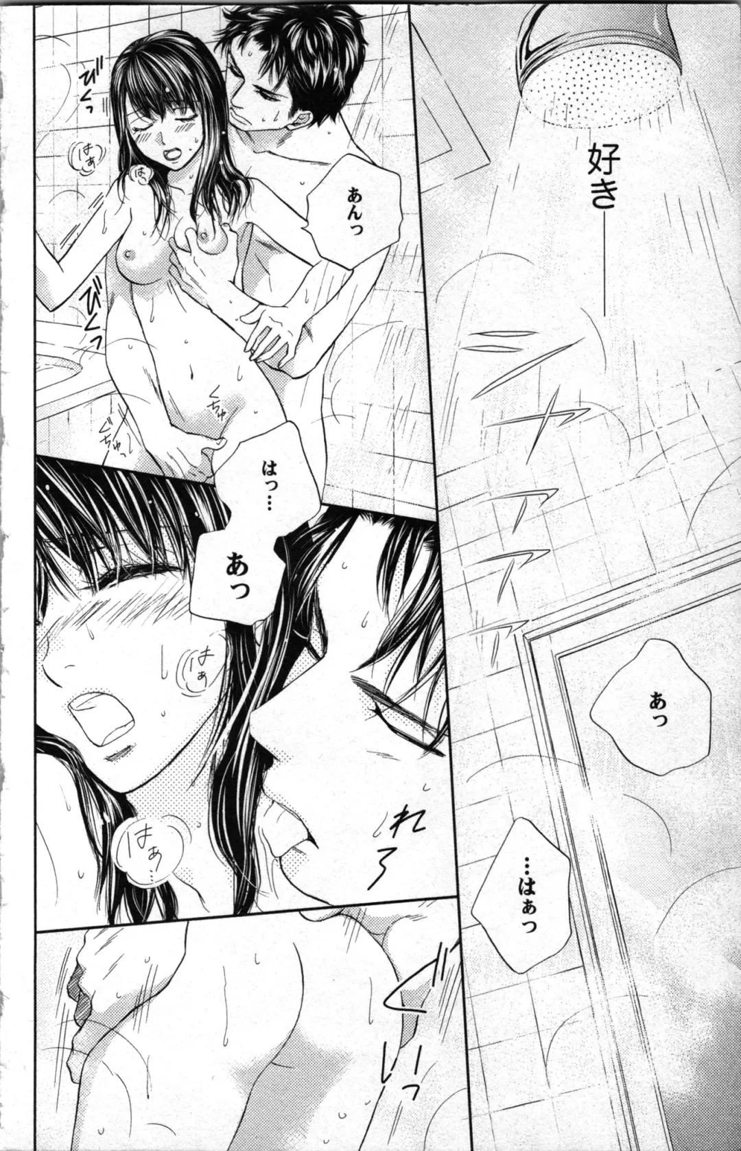 [Adumi Yuu - Asahi Yurine] Kindan Kyoudai Fhentai.net - Page 6