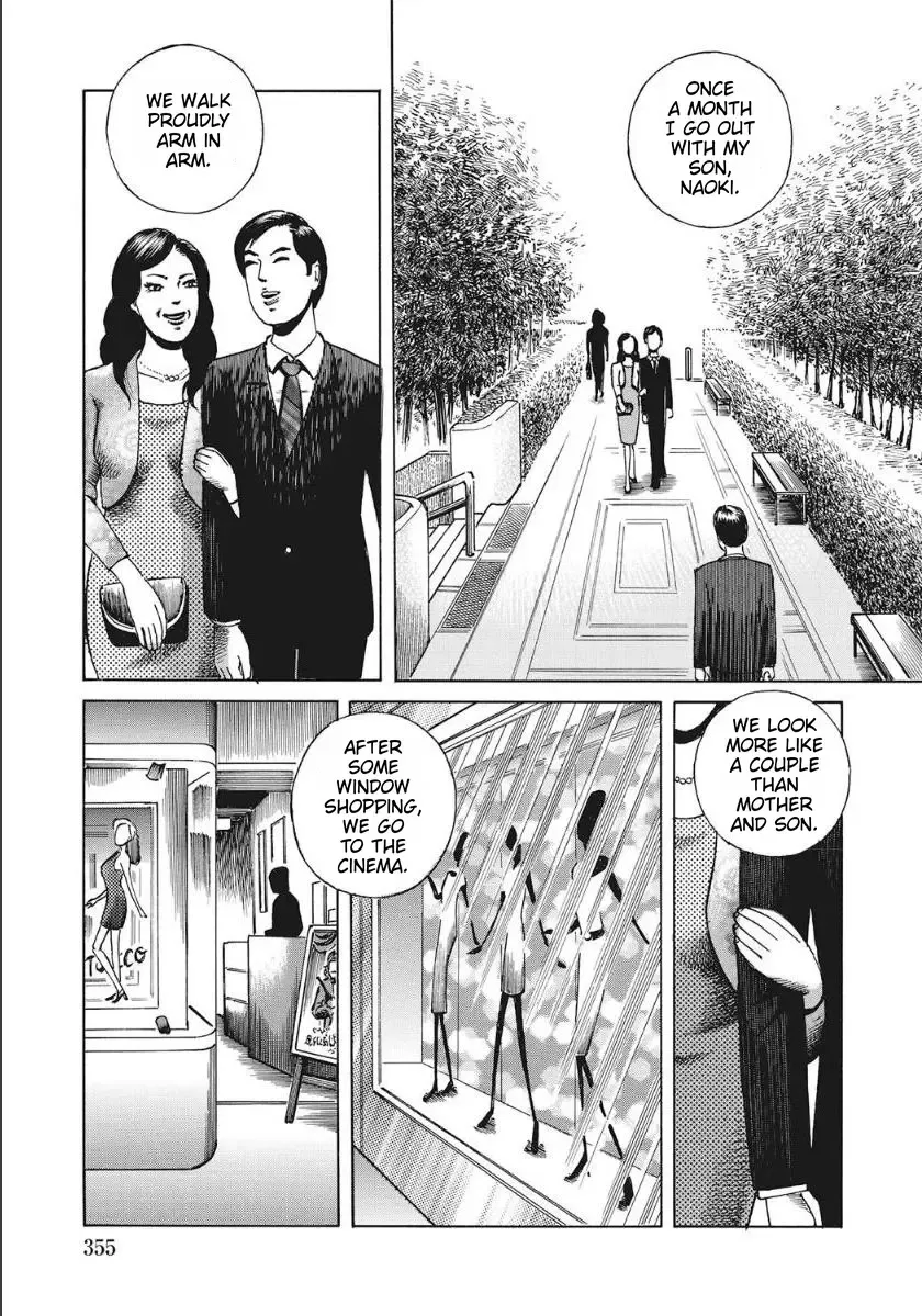 [Shimizu Masaharu] The Incest Hotel Fhentai - Page 3