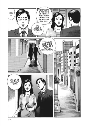 [Shimizu Masaharu] The Incest Hotel Fhentai - Page 5
