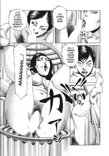 [Shimizu Masaharu] The Incest Hotel Fhentai - Page 9