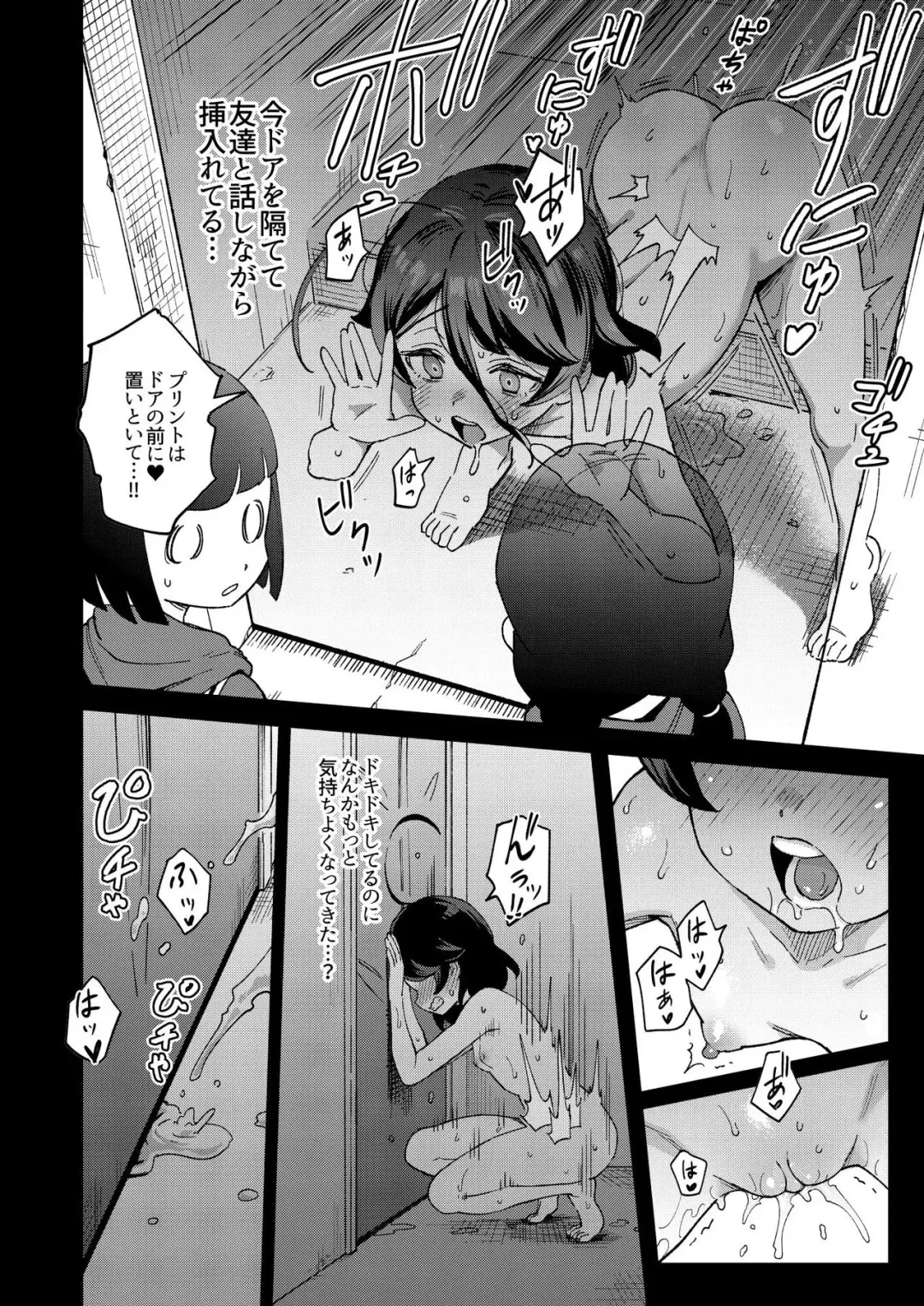 [Ter] Onaho Uri no Shoujo ~Waruiko to Papa no Eroi Manga~ - The little ONAHO girl comic book (decensored) Fhentai - Page 41