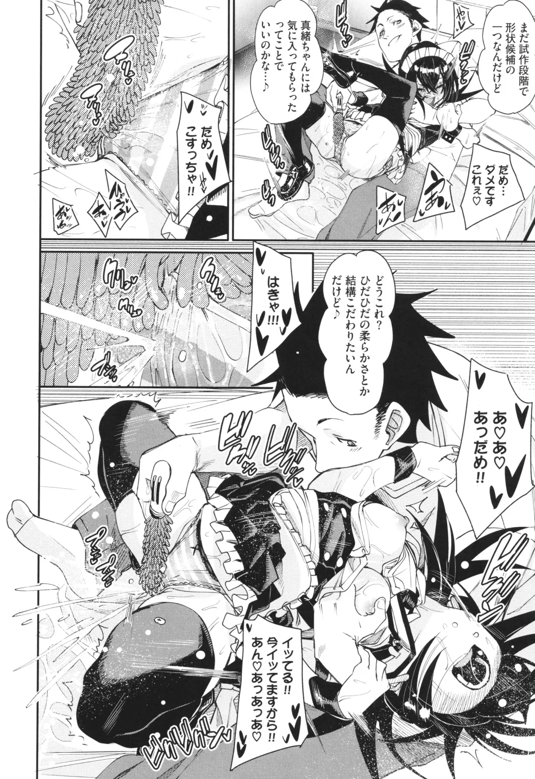 [Fu-ta] Binkan syrup Fhentai - Page 129