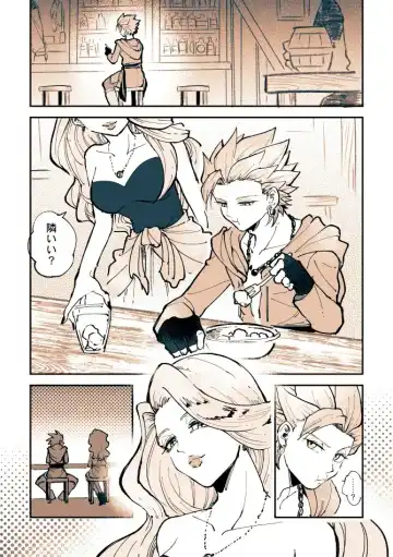 [Bov] Camu Mob Onna - Fhentai