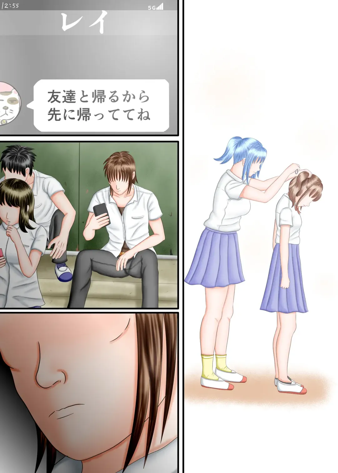 Nagasare Ashi Fetish Play 2 Fhentai - Page 114