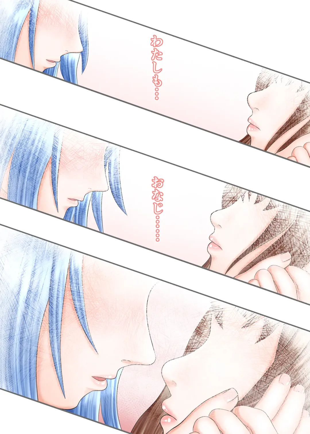 Nagasare Ashi Fetish Play 2 Fhentai - Page 133