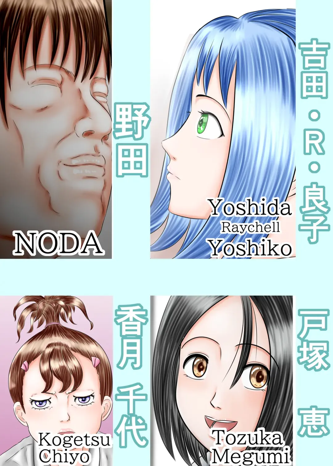 Nagasare Ashi Fetish Play 2 Fhentai - Page 2