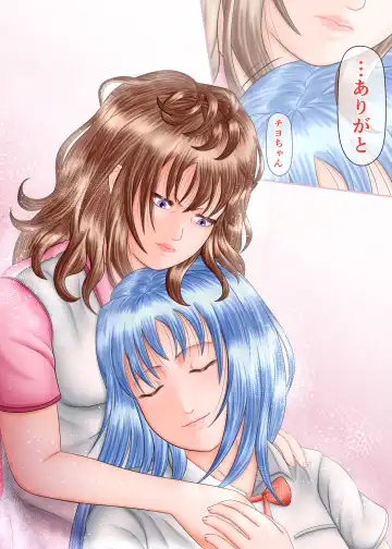 Nagasare Ashi Fetish Play 2 Fhentai - Page 111