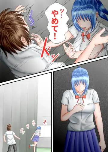 Nagasare Ashi Fetish Play 2 Fhentai - Page 118