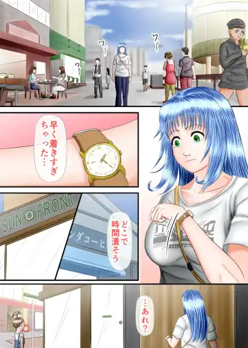 Nagasare Ashi Fetish Play 2 Fhentai - Page 49