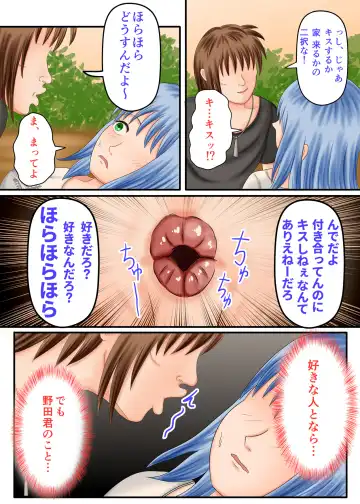 Nagasare Ashi Fetish Play 2 Fhentai - Page 63