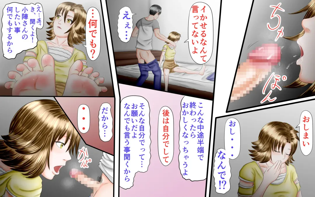 Doukyuusei wa Ashi Fechi Mari Vol.2 Fhentai - Page 127