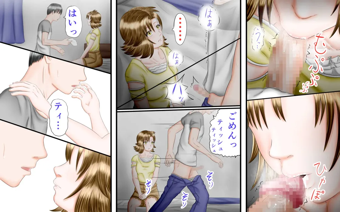 Doukyuusei wa Ashi Fechi Mari Vol.2 Fhentai - Page 137