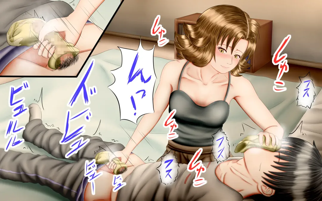 Doukyuusei wa Ashi Fechi Mari Vol.2 Fhentai - Page 44