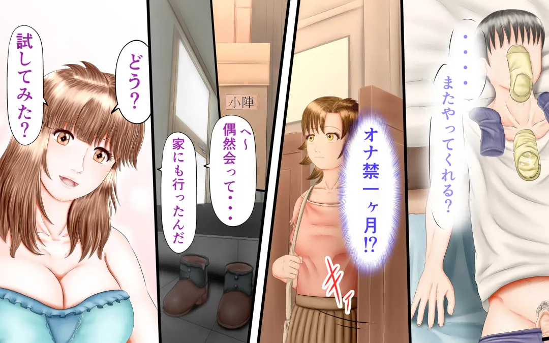 Doukyuusei wa Ashi Fechi Mari Vol.2 Fhentai - Page 48