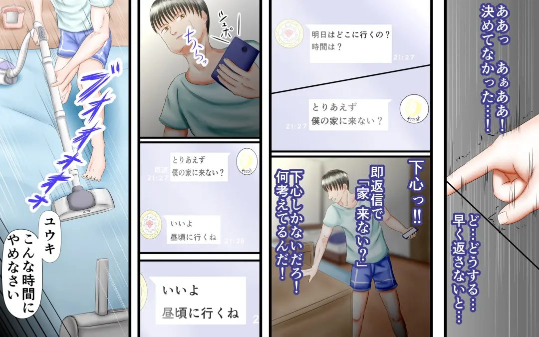 Doukyuusei wa Ashi Fechi Mari Vol.2 Fhentai - Page 94