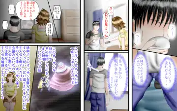 Doukyuusei wa Ashi Fechi Mari Vol.2 Fhentai - Page 103