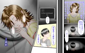 Doukyuusei wa Ashi Fechi Mari Vol.2 Fhentai - Page 104