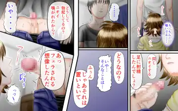 Doukyuusei wa Ashi Fechi Mari Vol.2 Fhentai - Page 123