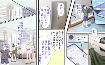 Doukyuusei wa Ashi Fechi Mari Vol.2 Fhentai - Page 17