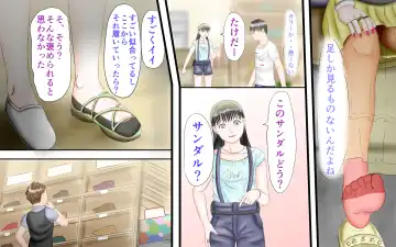 Doukyuusei wa Ashi Fechi Mari Vol.2 Fhentai - Page 21