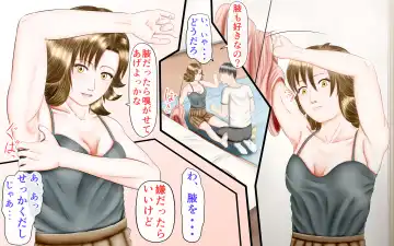 Doukyuusei wa Ashi Fechi Mari Vol.2 Fhentai - Page 34