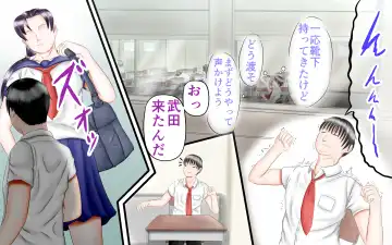 Doukyuusei wa Ashi Fechi Mari Vol.2 Fhentai - Page 4