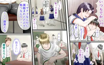 Doukyuusei wa Ashi Fechi Mari Vol.2 Fhentai - Page 52