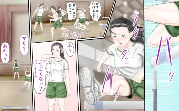 Doukyuusei wa Ashi Fechi Mari Vol.2 Fhentai - Page 53