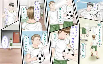 Doukyuusei wa Ashi Fechi Mari Vol.2 Fhentai - Page 55