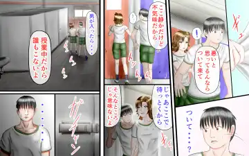 Doukyuusei wa Ashi Fechi Mari Vol.2 Fhentai - Page 58