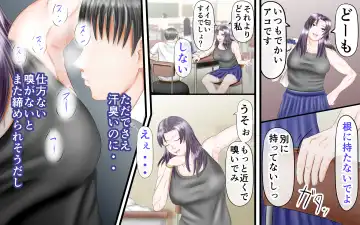 Doukyuusei wa Ashi Fechi Mari Vol.2 Fhentai - Page 84