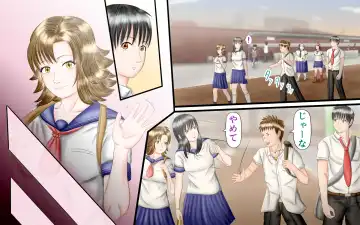 Doukyuusei wa Ashi Fechi Mari Vol.2 Fhentai - Page 92