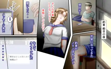 Doukyuusei wa Ashi Fechi Mari Vol.2 Fhentai - Page 93