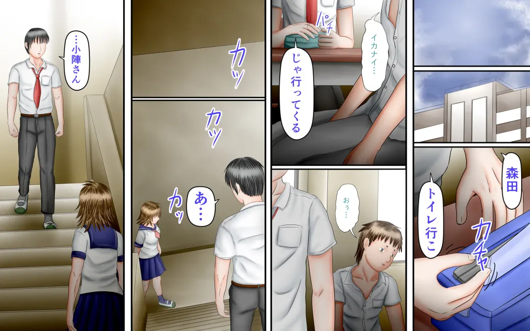 Doukyuusei wa Ashi Fechi Mari Vol.3 Fhentai - Page 120