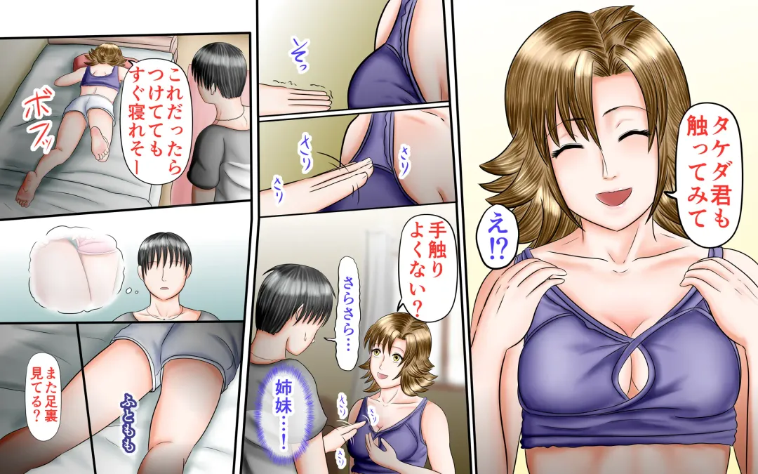 Doukyuusei wa Ashi Fechi Mari Vol.3 Fhentai - Page 16