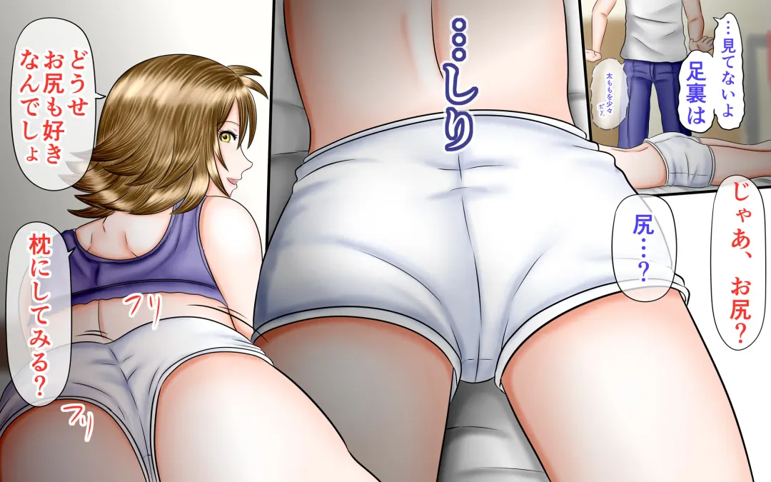 Doukyuusei wa Ashi Fechi Mari Vol.3 Fhentai - Page 17