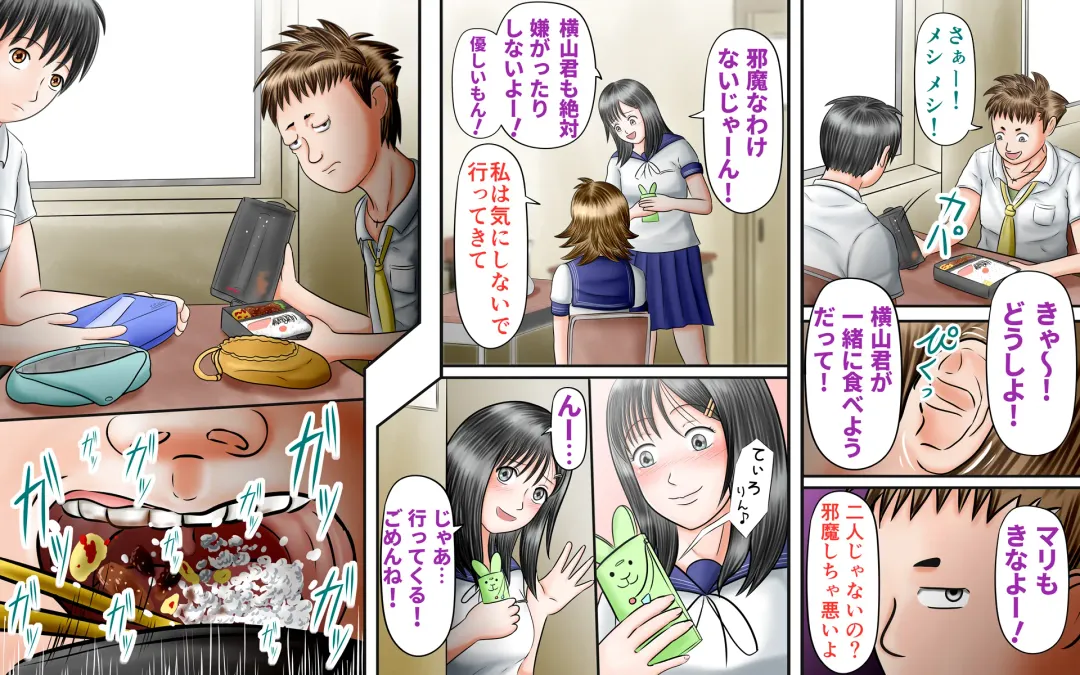 Doukyuusei wa Ashi Fechi Mari Vol.3 Fhentai - Page 36