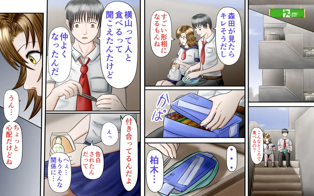 Doukyuusei wa Ashi Fechi Mari Vol.3 Fhentai - Page 38